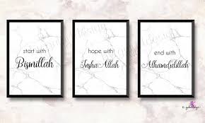 Allah Bismillah Inshaallah Alhamdulillah Islam Wallart Islamic Decor Islamicwallart Islamicquotes Islamposter Islamique Poster Islamische Wandbilder Islamische Bilder Alhamdulillah