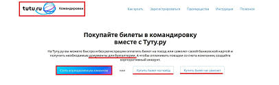 Удобство