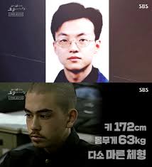 '이태원 살인사건' 유족에 국가 배상책임 인정. 1wcl9e1wrwn1ym