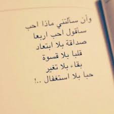 خلفيات وصور حلوه افضل صور مميزة ورائعة Math Arabic Calligraphy Image
