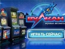 игровые автоматы играть бесплатно без регистрации и смс прямо сейчас Igrovye Avtomaty Sloty Igrat Besplatno Bez Registracii I Sms Pryamo Sejchas Vulkan Azartnye Igry Igry Kazino