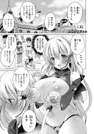 エロ漫画】母乳の出具合をチェックされる巨乳アンドロイド…乳首吸引されトロ顔になる！【vanilla】 | ヌケマン-エロ漫画・エロ同人誌-