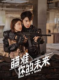 Out with a Bang (Season 1) Dual Audio {Hindi Dubbed ORG-Chinese} C-Drama Series 720p & 1080p WEB-DL