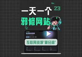 好用的免费ai网站- 抖音