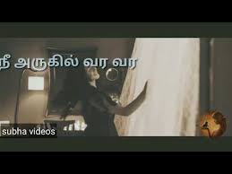 Tamil Girls Whatsapp Status Cute Love Status Tamil Romantic Status Subha Videos Youtube Romantic Status Romantic Songs Cute Statuses