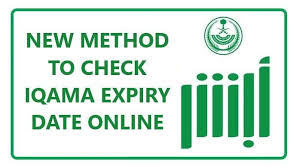 Check Your Iqama Expiry Date Using Absher Dating Online Dating Online Checks