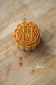 mooncake 2016