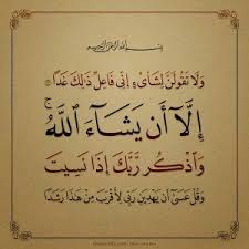 quran hd 002018 صم بكم عمي فهم لا يرجعون quran hd beautiful quran quotes quran quotes quran verses