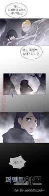 Now, in a land that is equally divided up between man and woma. Perfect Half Chapter 122 Page 1