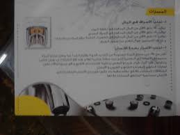 صور تعرف على طرق توفير المياه وبرنامج الحكومة لترشيد الاستهلاك اليوم السابع