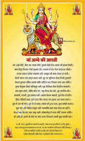 Pin On Dharmkaram