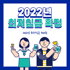 내년 최저시급을 기준으로 월급 실수령액이 궁금하신 분들이 2020년 최저임금 월급 기준으로, 사대보험을 다 빼면 실수령액은 약 163만원 정도 되겠네요. Dnnsh6ef1tdqpm