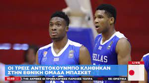 Υπόκλιση στα αδέλφια αντετοκούνμπο από τον αθλητικό και πολιτικό κόσμο της ελλάδας. E8nikh Elladas Me Treis Antetokoynmpo Kai Ntorsei H Proepilogh Gia To Moyntompasket Youtube
