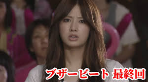 ブザー・ビート〜崖っぷちのヒーロー〜』最終回－直輝(山下智久)と莉子(北川景子)「ちゃんと勝ちなさいよバーカ」 - Moe Zine