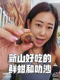 Delicious Cockles and Laksa at Laksa Ah Keong in Johor Bahru