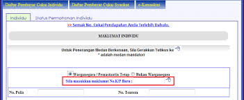 Sekiranya sesebuah syarikat telah memulakan operasi perniagaannya maka syarikat perlu mengemukakan permohonan pendaftaran nombor rujukan cukai pendapatan. Https Edaftar Hasil Gov My Individu Panduanv2 1 Pdf