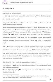 Panduan Durusul Lughah Al Arabiyah 2 Pdf For Android Apk Download