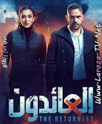 مشاهدة مسلسل الاكشن والاثارة المصري العائدون الحلقة 9 التاسعة من بطولة أمير كرارة وأمينة خليل ومحمد الفراج مسلسلات رمضان 2022 اون لاين بجودة عالية وبأفضل . Ù…Ø³Ù„Ø³Ù„ Ø§Ù„Ø¹Ø§Ø¦Ø¯ÙˆÙ† Ø§Ù„Ø­Ù„Ù‚Ø© 9 Hd Ù„Ø§Ø±ÙˆØ²Ø§ ØªÙŠ ÙÙŠ