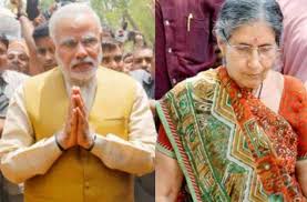 The decision on class xii exams was taken after an extensive. Reality Of Narendra Modi And Jashodaben Marriage à¤ª à¤¤ à¤• à¤•à¤¹à¤¨ à¤ªà¤° à¤œà¤¶ à¤¦ à¤¬ à¤¨ à¤¸ à¤¶ à¤¦ à¤• à¤° à¤œ à¤¹ à¤ à¤¥ à¤® à¤¦ 2 à¤¦ à¤¨ à¤— à¤µ à¤® à¤° à¤• à¤¥ à¤¬ à¤° à¤¤ Patrika News