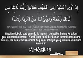 Berikut ini adalah bacaan surah al kahfi ayat 1 sampai 10 tersebut Jelaskan Isi Kandungan Surat Al Kahfi Ayat 10 Brainly Co Id