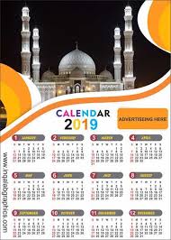 Printable Calendar Templates 2019 Free Vector Cdr File Free Download Printable Calendar Template Calendar Template Printable Calendar Design