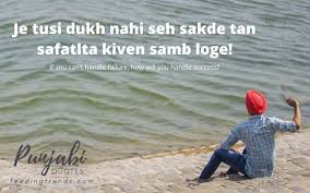 Which is true about the essential truth of life? 30 Punjabi Motivational Quotes To Boost Up The Morale