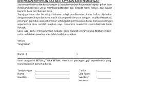 Contoh dari pengangguran struktural ini bisa diumpamakan dari perubahan struktur perekonomian yang berubah dari yang awalnya mengandalkan dari bidang pertanian dan berubah menjadi bidang perindustrian. Surat Rasmi Slip Gaji Arasmi Cute766