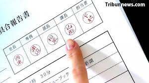 Stempel kerajaan samudra pasai adalah salah satu peninggalan yang berhasil ditemukan untuk dijadikan bahan sejarah. Budaya Hanko Jepang Stempel Harus Membungkuk Apaan Tuh Tribunnews Com Mobile