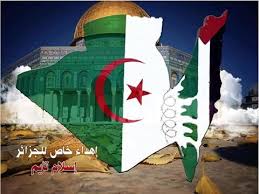 العلاقات الجزائرية الفلسطينية هي العلاقات الحالية والتاريخية بين فلسطين والجزائر. Ø¹Ø§Ø´Ù‚ Ø§Ù„Ø¬Ø²Ø§Ø¦Ø± R62rraamm Twitter