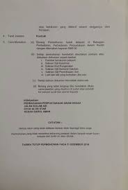 Jawatan kosong at kementerian kerja raya in year 1956, several ministries had been formed including the ministry of works, which then was originally named the ministry of works, post and telecom. Iklan Jawatan Kosong Perbadanan Perpustakaan Awam Kedah Ppak Kerja Kosong Kerajaan Swasta