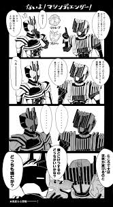 twitter 仮面ライダー 仮面ライダー イラスト ライダー
