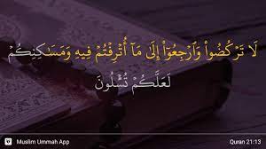 Listen surah anbiya audio mp3 al quran on islamicfinder. Al Anbiya Ayat 13 Youtube