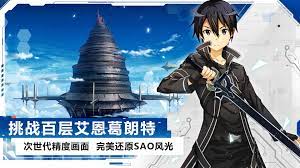 Descubre las últimas novedades, vídeos e imágenes de los juegos oficiales. Sword Art Online Black Swordsman Ace Pre Register Download Taptap