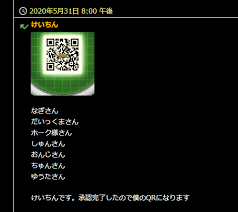 About 150 minutes in the lss broly qr code appears. Db Legends 3rd Anniversary Dragon Ball Search Rq Code Exchange Ideyo Shinryu Bulletin Board Friend Recruitment Dragon Ball Legends Strategy