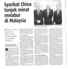 Agad na isinasalin ng libreng serbisyo ng google ang mga salita, parirala, at web page sa mahigit 100 pang wika mula sa english. Sme Corporation Malaysia Syarikat China Tunjuk Minat Melabur Di Malaysia
