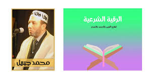 Jun 14, 2021 · نفى وزير المالية دكتور جبريل إبراهيم ، استلامه لأموال من قبل لجنة التفكيك وقال الوزير إن الوزارة لم تستلم حتى الآن دولار واحد من اللجنة ، ولا أحد يعلم مايقصده جبريل من حديثه ، هل هو هروب من المسئولية التي تقع على عاتقه. Ø§Ù„Ø±Ù‚ÙŠØ© Ø§Ù„Ø´Ø±Ø¹ÙŠØ© Ù„Ù„Ø´ÙŠØ® Ù…Ø­Ù…Ø¯ Ø¬Ø¨Ø±ÙŠÙ„ Ø§Ù„Ù†Ø³Ø®Ù‡ Ø§Ù„Ø§ØµÙ„ÙŠÙ‡ ÙƒØ§Ù…Ù„Ù‡ Ø³Ø§Ø¹Ø© Ù…ØªÙˆØ§ØµÙ„Ù‡ Baseball Cards Cards Movie Posters