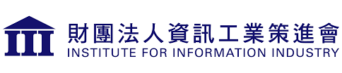 資策會