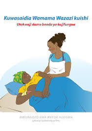 Njisi ya kunyonya na kusugua kuma na ubooo wa mwanaume mpka akojoe tizama hatari kweli. Http Www Medbox Org Preview 539957eb B77c 4f4f A553 7fcd1fcc7b89 Doc Pdf