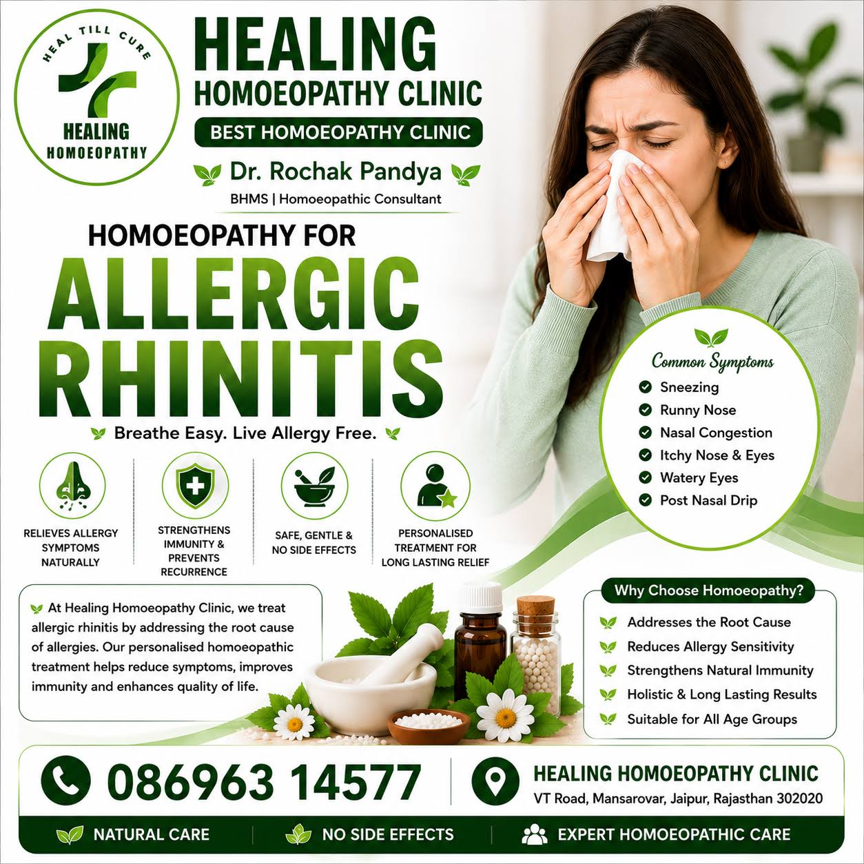 ALLERGIC RHINITIS