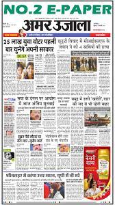 Get all exclusive breaking news, current headlines, live news, latest news on business, sports, world. Haryana News Hari Bhumi Jagran Aajtak All Rating For Android Apk Download