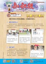 Technical expertise, superior products and. What Does Bhd Mean