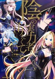 Chapter 55 22 hours ago. The Eminence In Shadow Chapter 28 Launch Date Uncooked Scans Spoilers Learn On Line Anime Information And Info Funimation News