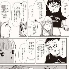 インタビュー