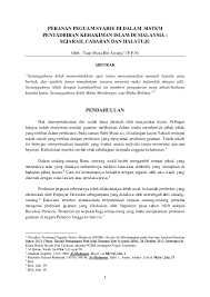 Kepada yth, bapak/ ibu wali murid. Doc Peranan Peguam Syarie Di Dalam Sistem Konvensyen Peguam Syarie Academia Edu