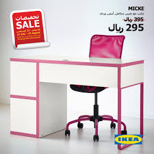 Ikea Saudi Arabia ايكيا السعودية On Twitter Xaboamorx مرحبا ما هو الفرع الأقرب إليك من الفروع جدة الظهران الرياض