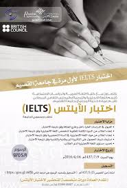ملتقى طلبة جامعة القصيم Education 19 Photos Facebook