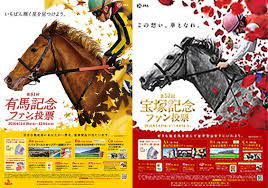 The site owner hides the web page description. æœ‰é¦¬ãƒã‚¹ã‚¿ãƒ¼ã®ã‚µã‚¤ãƒ³ è¦‡çŽ‹ã®é¦¬åˆ¸å¯†è­°