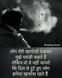 We just want to find a dull and dark corner to cry where no one could see us. Breakup Diary