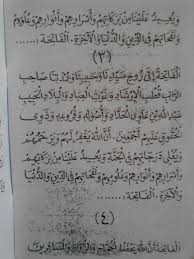 Bacaan doa nurbuat (arab, latin, artinya). Tawasul Doa Nurbuat