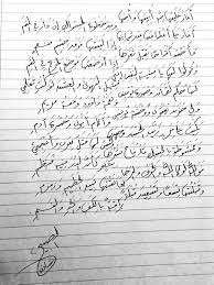 بعد تولي عمر بن عبد العزيز خلافة الدولة الأموية استطاع بفضل قدرته وعدله أن يرجع الاستقرار إلى الدولة الإسلامية وينهي الكثير من الحروب والثورات، واستطاع أن يعيد للدولة مكانتها وهيبتها. Ù…Ø¹Ø§ÙˆÙŠØ© Ø¨Ù† ÙŠØ²ÙŠØ¯